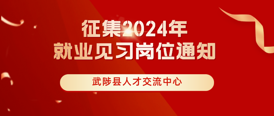 店铺公告双十一通知红金风公众号首图__2024-01-02+14_26_34.png